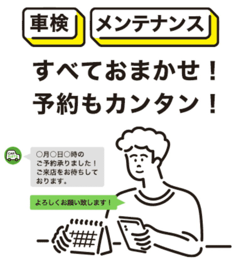 国産軽自動車　オールメーカー全グレードOK カラーも選べる！