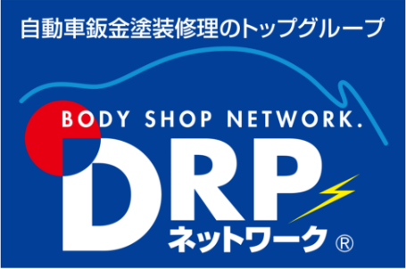 DRPネットワーク